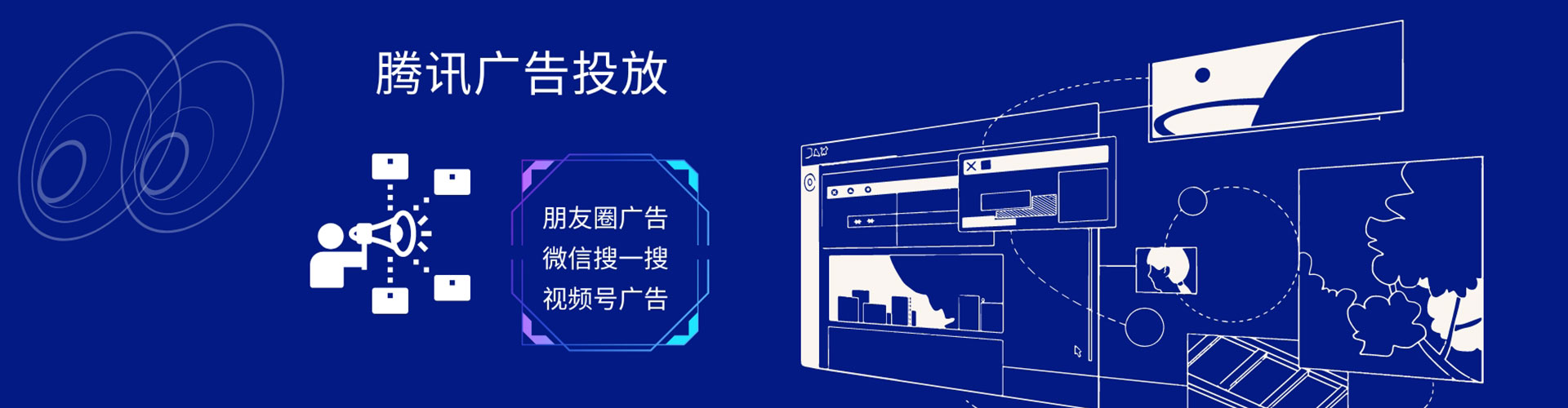 鄂尔多斯sem怎么做